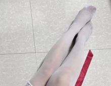 白丝有喜欢的吗